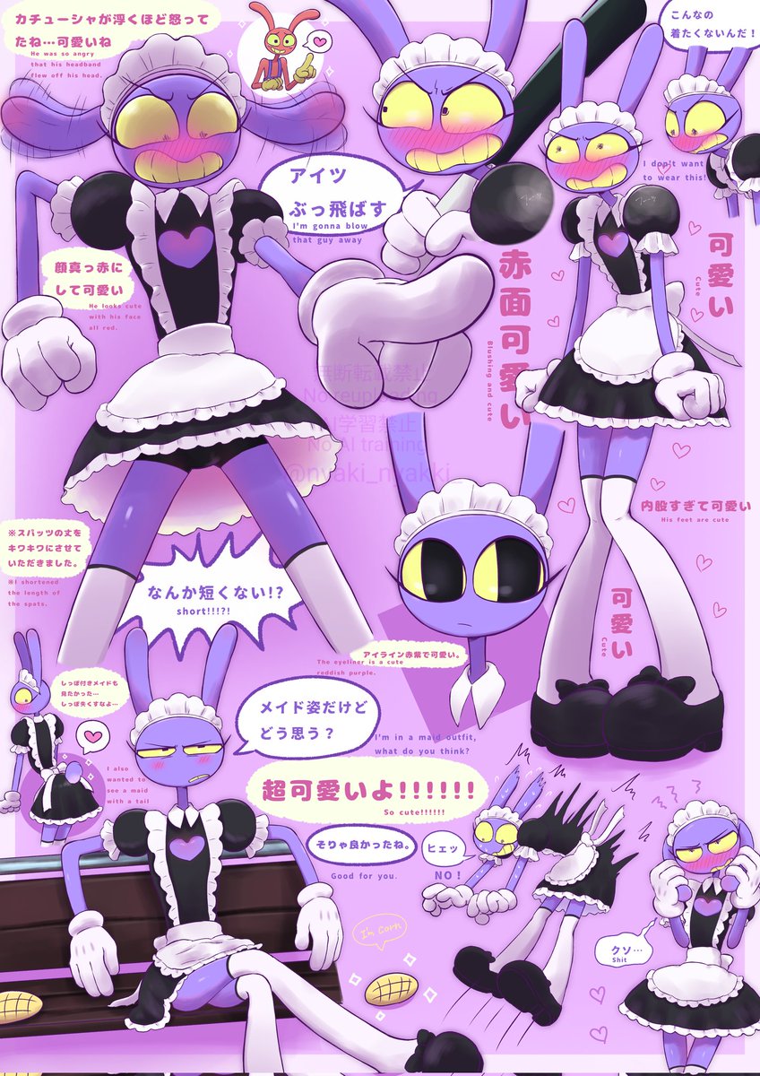 メイドジャックスいっぱい #tadcjax