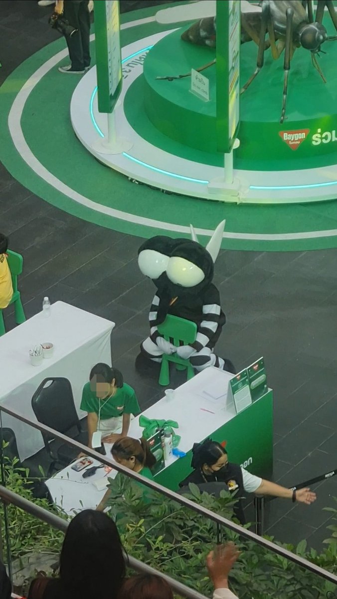 ยุงอินโทรเวิร์ด5555555555