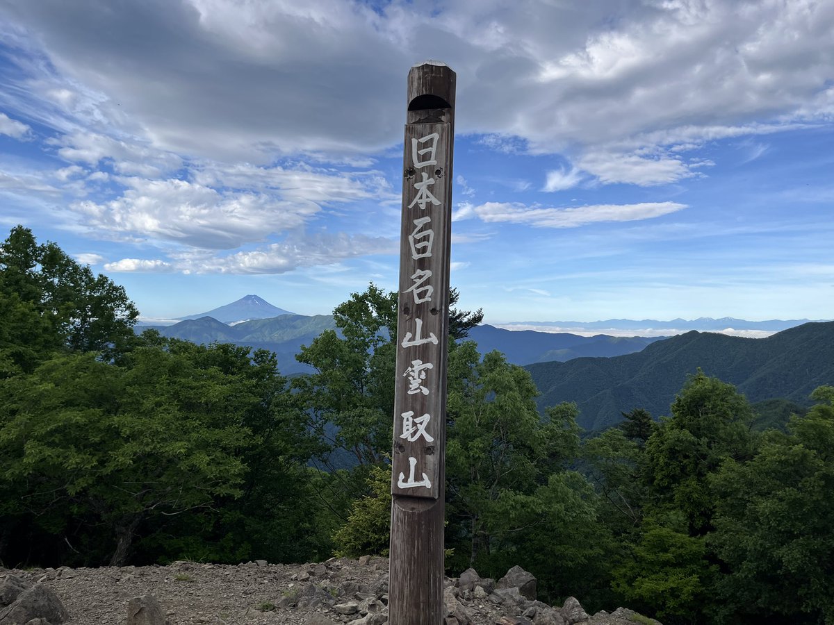 ruixs's tweet photo. 雲取山行ってた https://t.co/ddgz6hxnPB