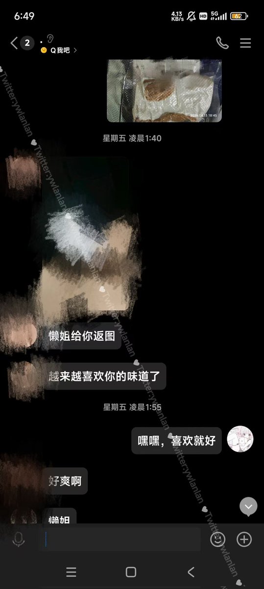 晒晒好评 #原味