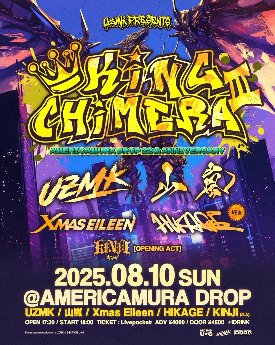 ⚡️LIVE INFO⚡️
2025/8/10 アメリカ村DROP
UZMK PRESENTS "KINGCHIMERAⅢ"-アメリカ村 DROP 22th ANNIVERSARY-
[ACT]
UZMK / 山嵐 / XMAS EILEEN / 🆕HIKAGE 🆕[O.A] KINJI
⏰
17:30/18:00
💴
ADV/DOOR ￥4,000/￥4,500（入場時別途1D代金¥700-必要）
▼Livepocketチケット購入
t.livepocket.jp/e/kingchimera2…