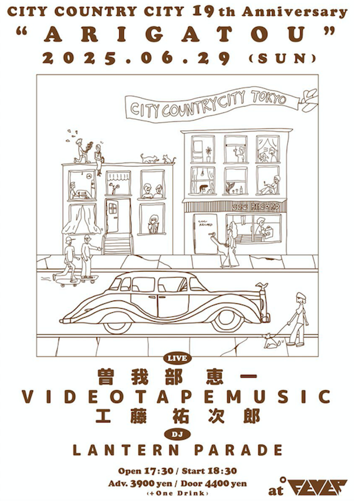 ランタンパレード 2nd lp レコード lantern parade ランタンパレード 1stアルバムと2ndアルバムのアナログ盤が本日
