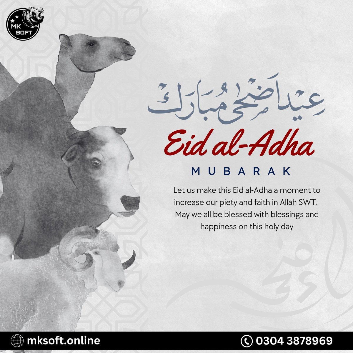 MK_Soft4's tweet photo. Eid Mubarak!
May this special day bring peace, happiness, and countless blessings to you and your loved ones. 📷📷

#EidMubarak #Eid2025 #BlessedEid #EidCelebration #JoyfulEid #GratefulHeart #EidVibes #FamilyAndFaith #CelebrateTogether #PeaceAndBlessings https://t.co/HE7CX6rQFu