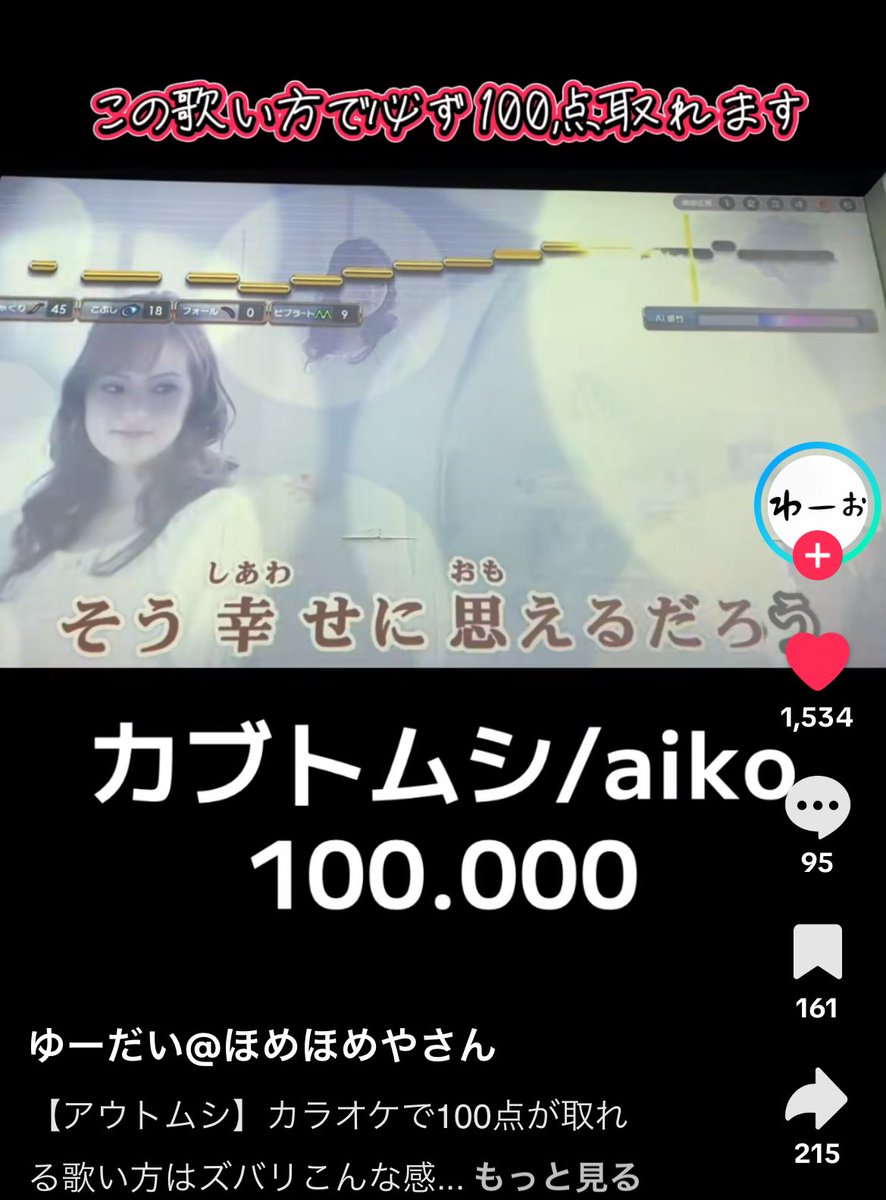 なぜか何かしらのTA思い出すから見ておねがいコメ欄も芸術点高い