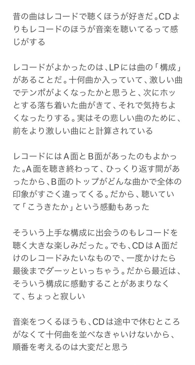 ken29716939's tweet photo. 志村けん

レコードの魅力について語る... https://t.co/jH3ZfI4yXc