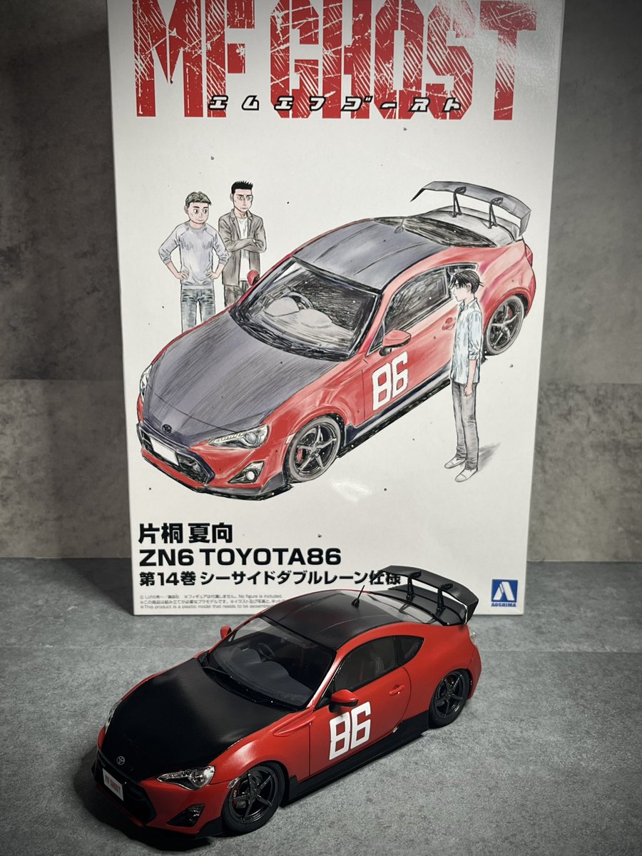 pancyooo's tweet photo. アオシマ製の1/24MFゴーストの片桐カナタのトヨタ86プラモデル
とりあえずMFG第2戦仕様以外は完成しました🚗🚗🚗✨
第2戦芦ノ湖仕様もボンネットパーツを差し替えればこの3台で表現出来ます🚗✨
諸星スープラがキットで欲しい今日この頃です😊

 #アオシマ
 #トヨタ86
 #MFゴースト https://t.co/8qM1PlOhoU