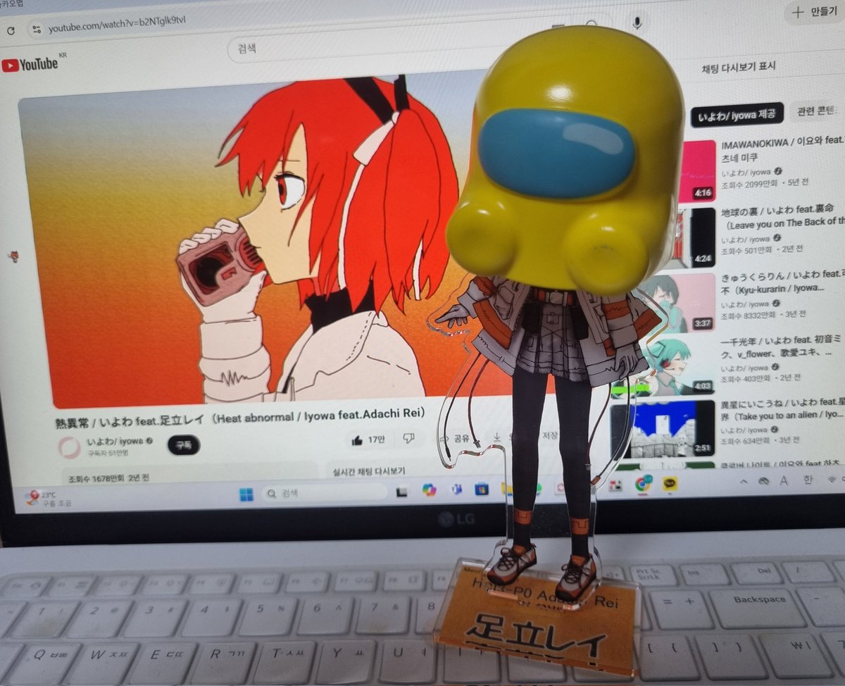 듀가나디 우유가 없길래 어몽어스 모자?를 사서 레이에게 씌워줬어요