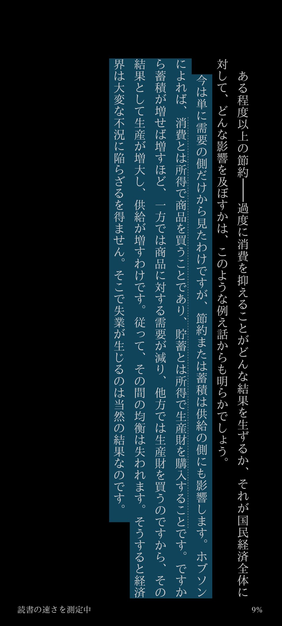Amazon.co.jp: 図でやさしく読み解くケインズ「貨幣改革論