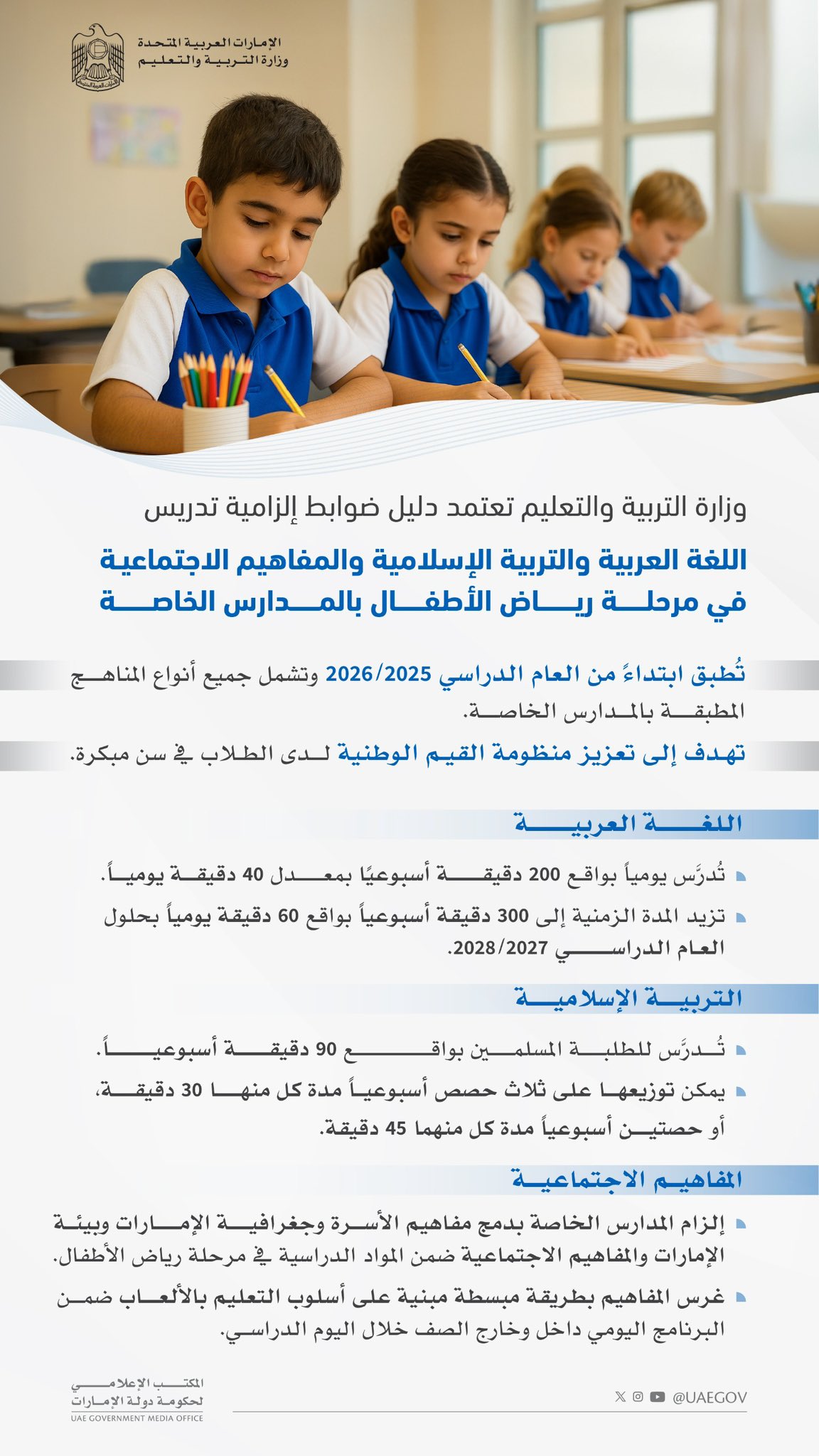 الصورة