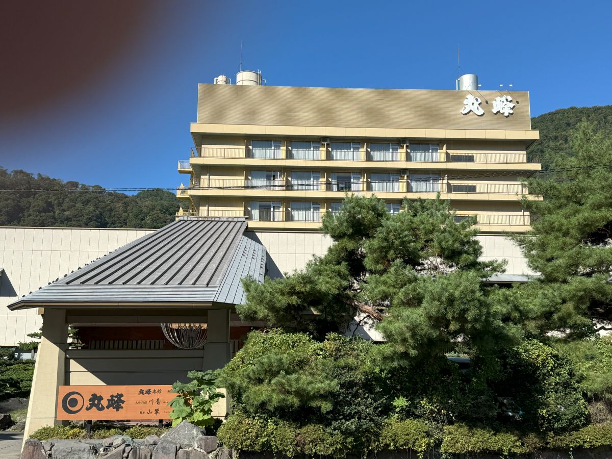 会津2泊3日旅行2日目は東山温泉から武家屋敷、さざえ堂、鶴ヶ城、向羽黒山城と回って芦ノ牧温泉へ。
 kaiteoku.com/aizu3days-2024… 
#会津若松
#鶴ヶ城 
#さざえ堂
#向羽黒山城