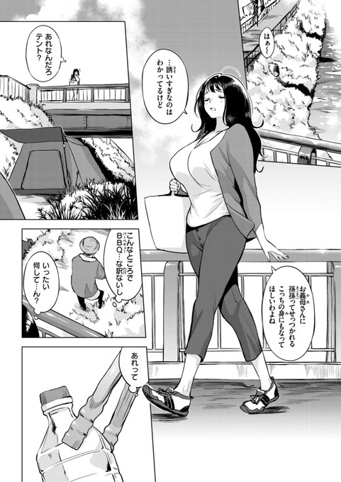 (2/2)

※イメージ画像と実際の修正方法は異なる場合があります 