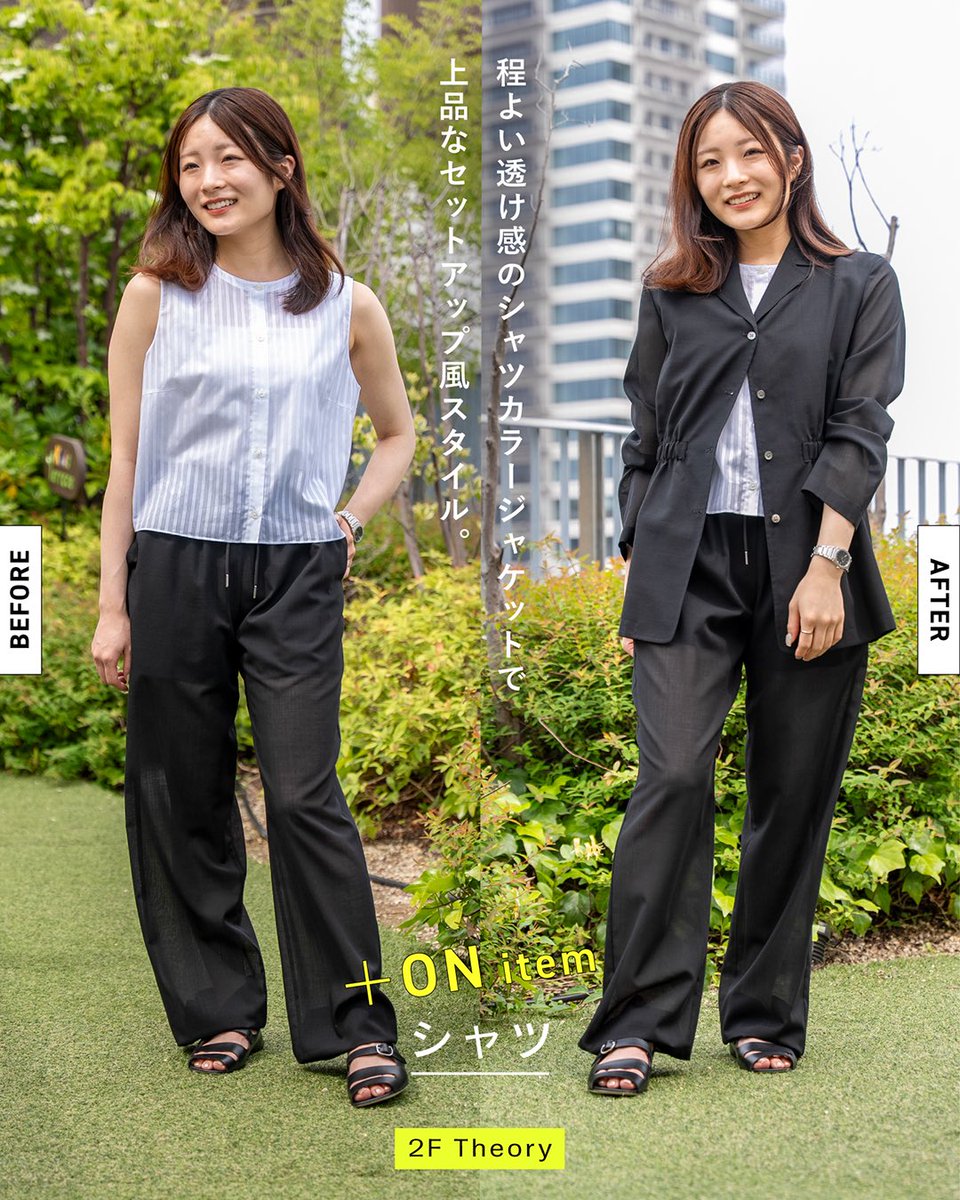 tm_shonan's tweet image. 着こなしで差がつく!
Summer Casual Style②🌻
夏のおしゃれを格上げする、
とっておきの1着をプラスして気分UP!
各ショップからおすすめの着こなし術をご紹介します✨
▶︎417 ÉDIFICE(2F)
▶︎SLOBE IÉNA(2F)
▶︎Theory(2F)
shonan.terracemall.com
#テラスモール湘南…