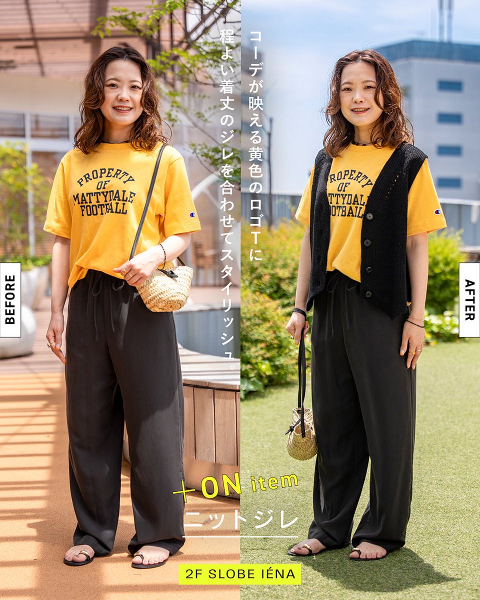 tm_shonan's tweet image. 着こなしで差がつく!
Summer Casual Style②🌻
夏のおしゃれを格上げする、
とっておきの1着をプラスして気分UP!
各ショップからおすすめの着こなし術をご紹介します✨
▶︎417 ÉDIFICE(2F)
▶︎SLOBE IÉNA(2F)
▶︎Theory(2F)
shonan.terracemall.com
#テラスモール湘南…