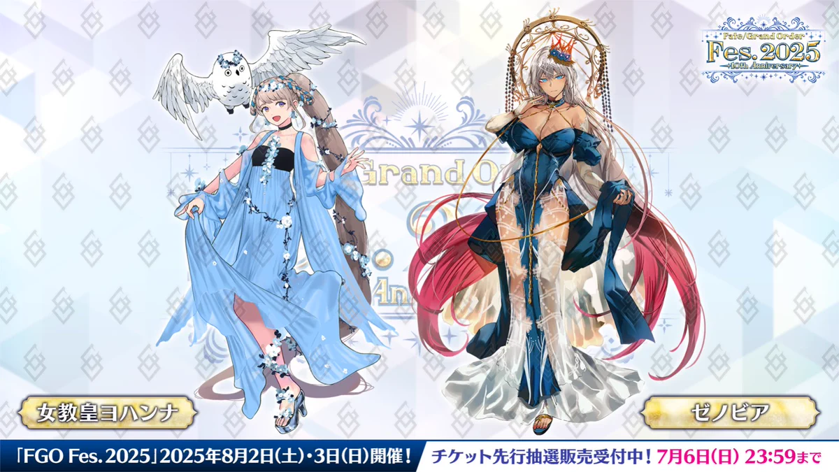 公式】Fate/Grand Order on X: 