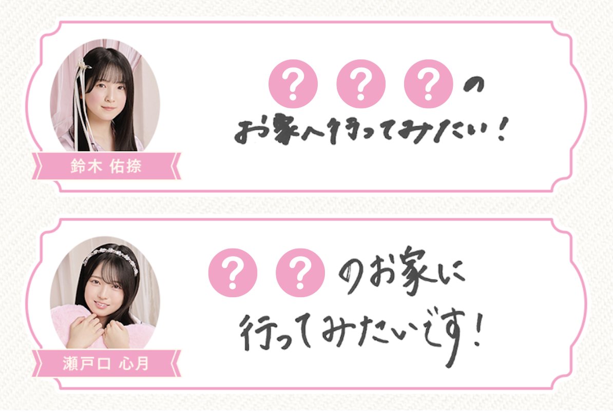 直筆コメント・公開中💛》 第四弾メンバーの掲載は残りわずか…🥹 今