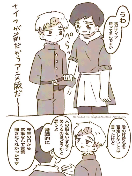 アルラファいろいろ 