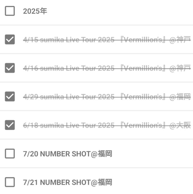 anco_sumika_'s tweet photo. ◇固定用◇
日常も呟いちゃうsumikaアカウント
love＆likeはプロフィール欄をご確認いただけると◎

いい年して人見知りですが 
仲良くしていただけると嬉しいです🙌
2025/06/22 更新
#sumika https://t.co/0qqVgF8IHO
