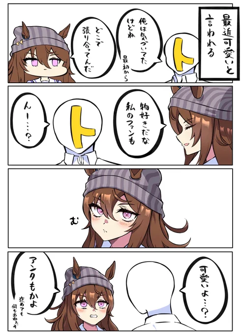 ほら可愛い 