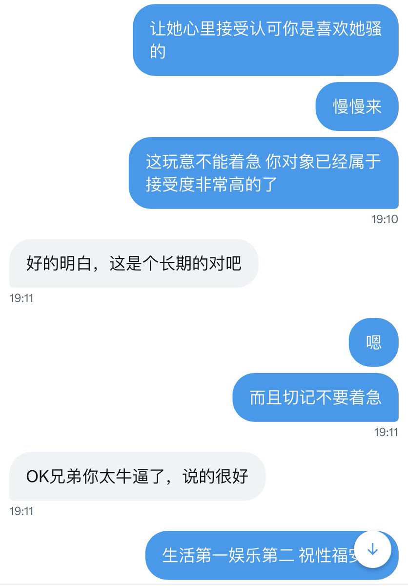 Choo629's tweet photo. 和大多数不一样 我玩这个不是为了白嫖别人老婆 https://t.co/Kh0SbIVFCB