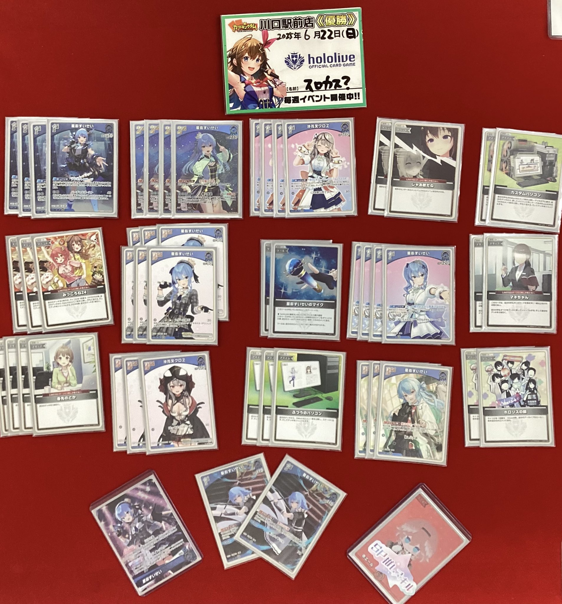 ホロライブocgデッキ、大会情報まとめ (@hololiveocg) / X