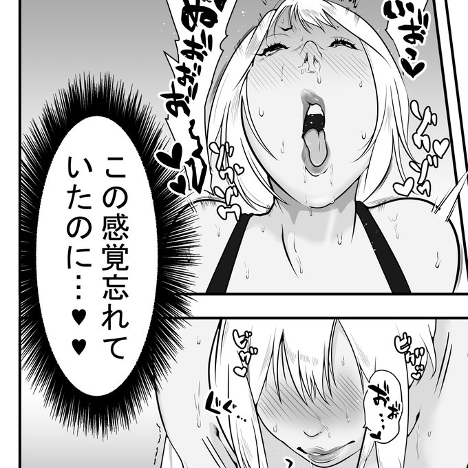 進捗、爆イキからの余韻イキ 