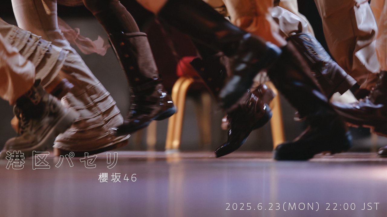 櫻坂46 櫻坂46「UDAGAWA GENERATION」｜WORKS｜P.I.C.S.
