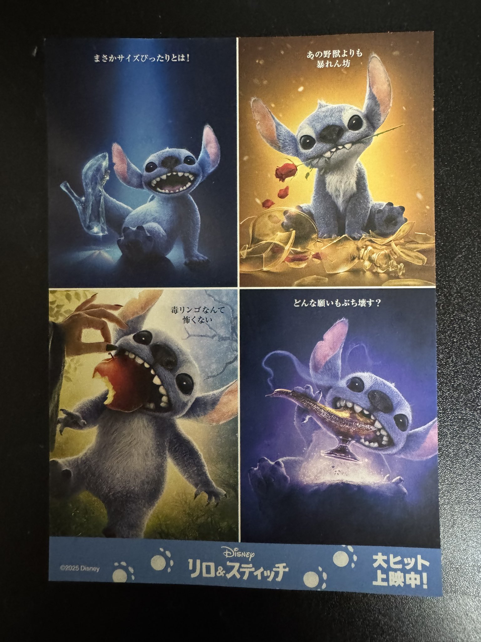 ディズニー スティッチ ポスト ディズニー スティッチ ポスト 予約販売
