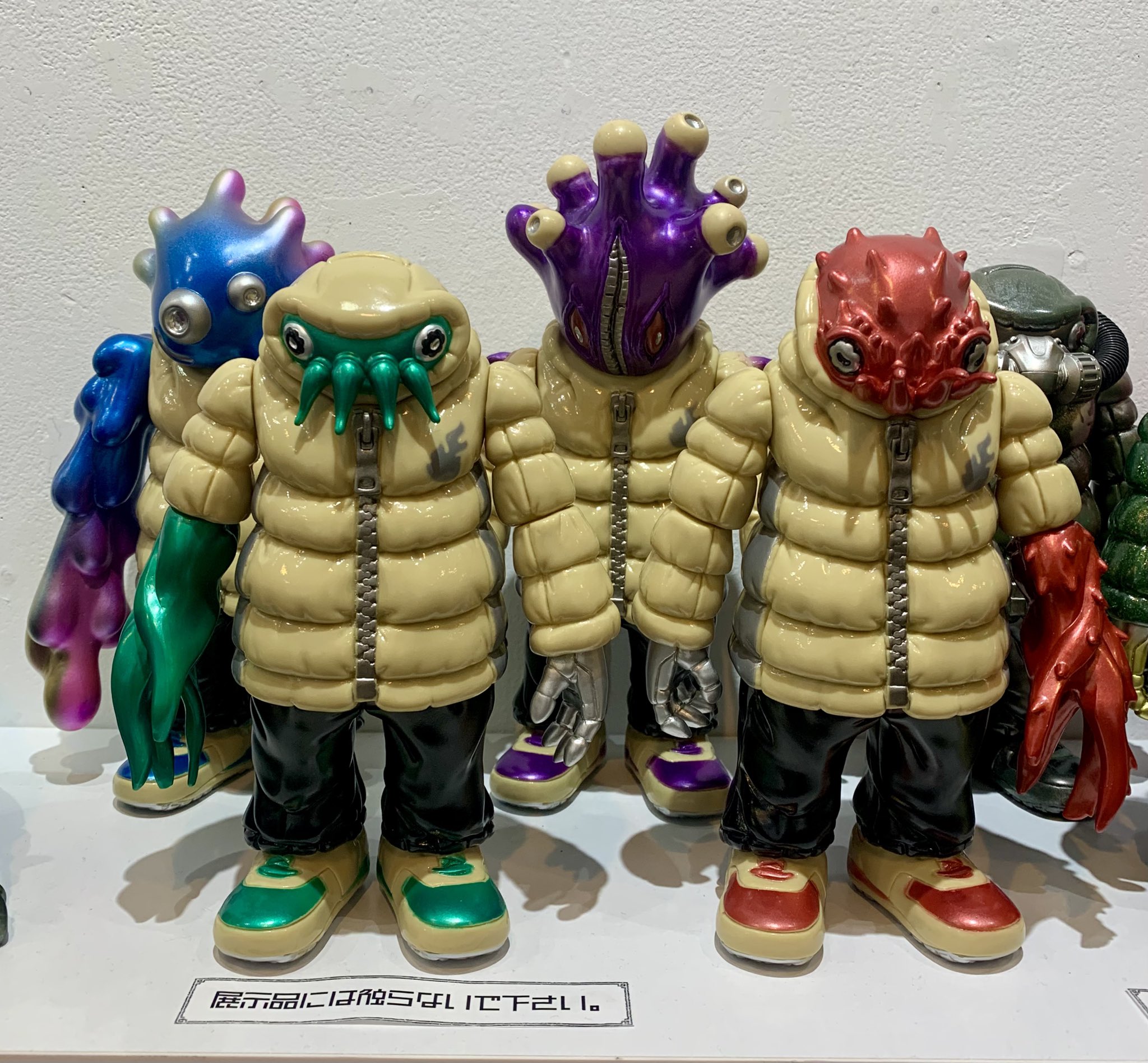 MEDICOM TOY - GYAROMI ギャロミオイドSSF
