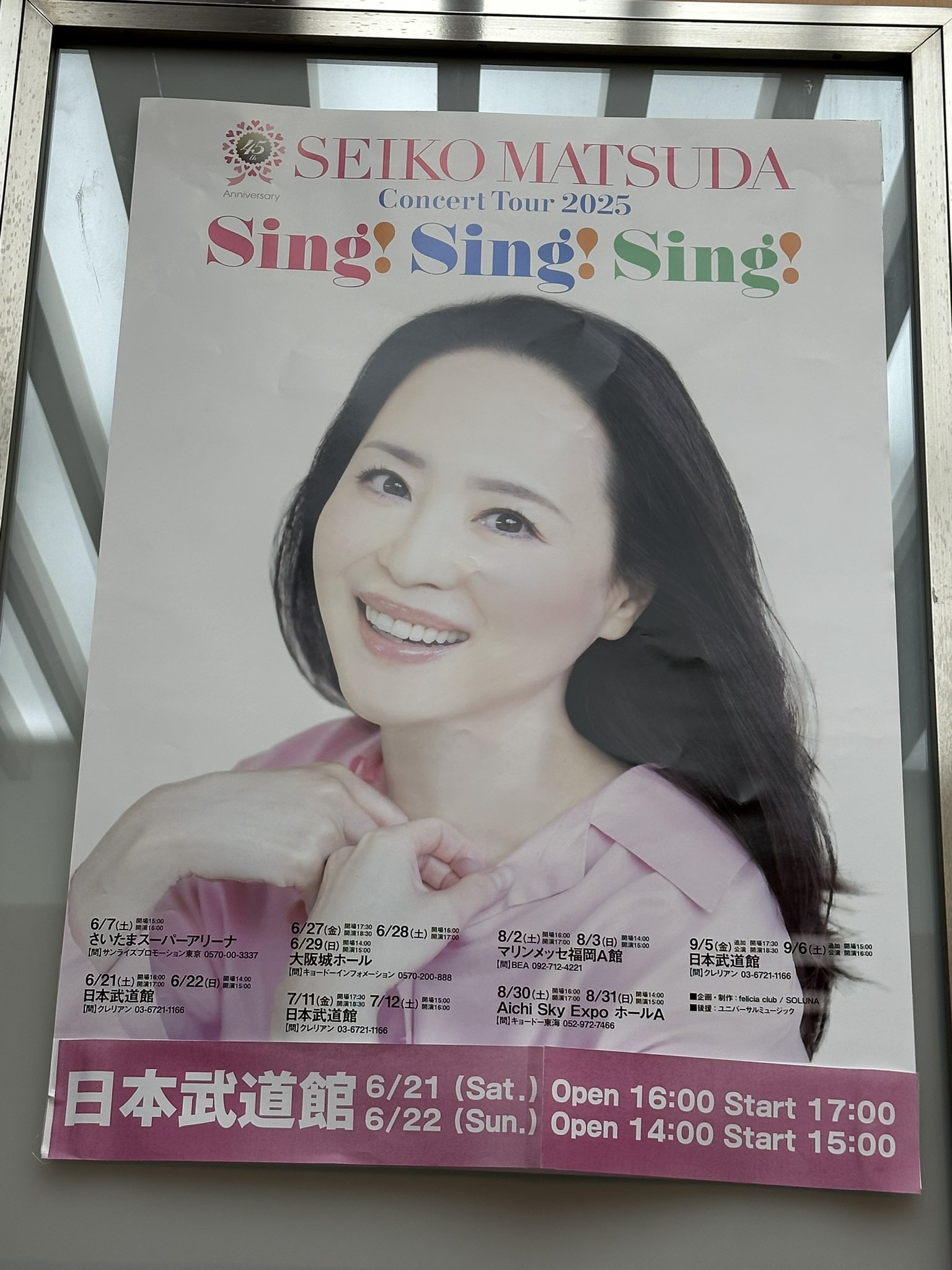 Amazon.co.jp: SEIKO MATSUDA CONCERT TOUR 2013 “A Girl in the