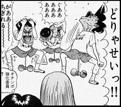 男子寮に6年間いたのですが、実際に強化委員会は存在してました。