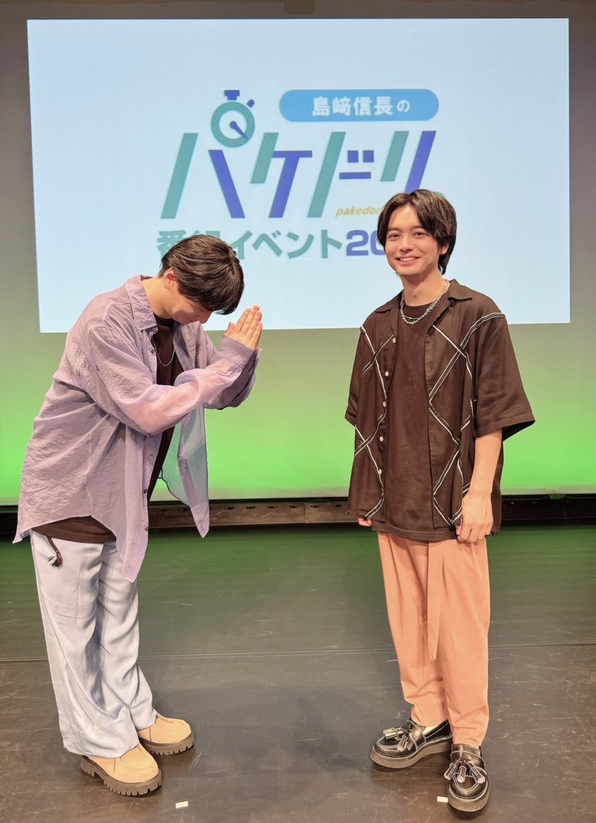 島﨑信長 【「島﨑信長のパケドリ。」番組イベント2025】 〈6月22日(日