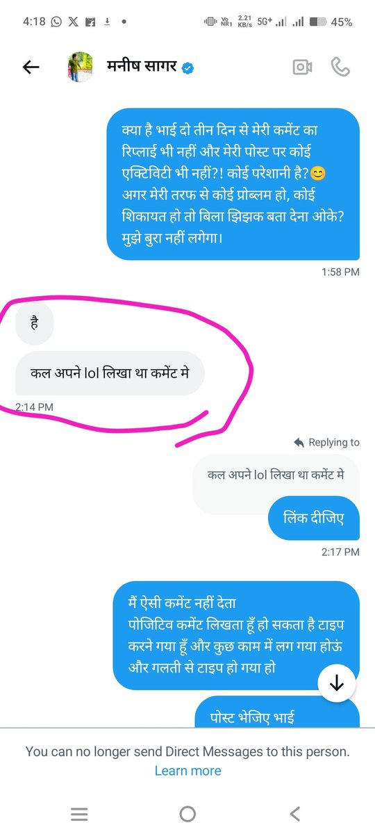 Deepak Sharma tweet media