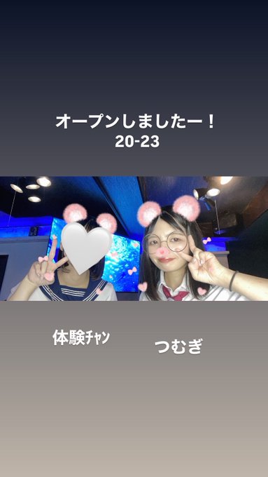 コスプレカフェ＆シーシャBAR ma cherieのツイート