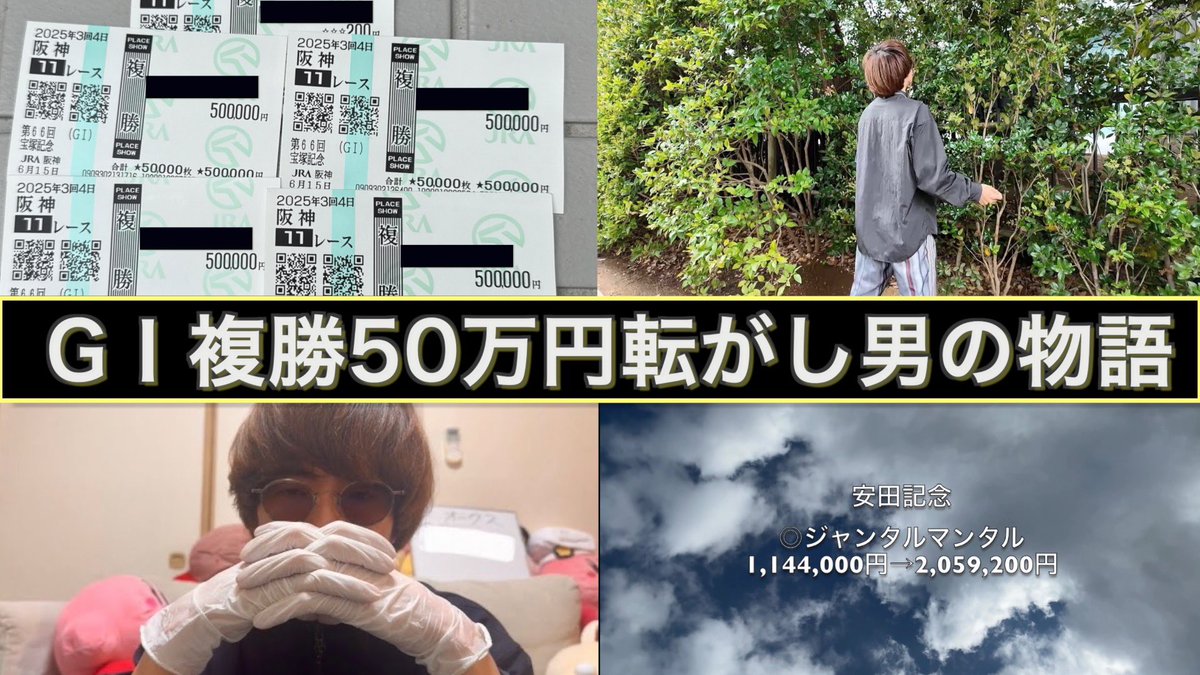 NIT__game's tweet photo. 【総集編ダイジェスト】　

https://t.co/9jetRhnwtA https://t.co/XHkcDqiOni