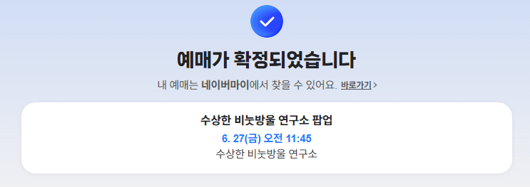 SantaHe1per's tweet photo. 주말은진짜 바로나가버리넹 https://t.co/AUPjdTtlz4