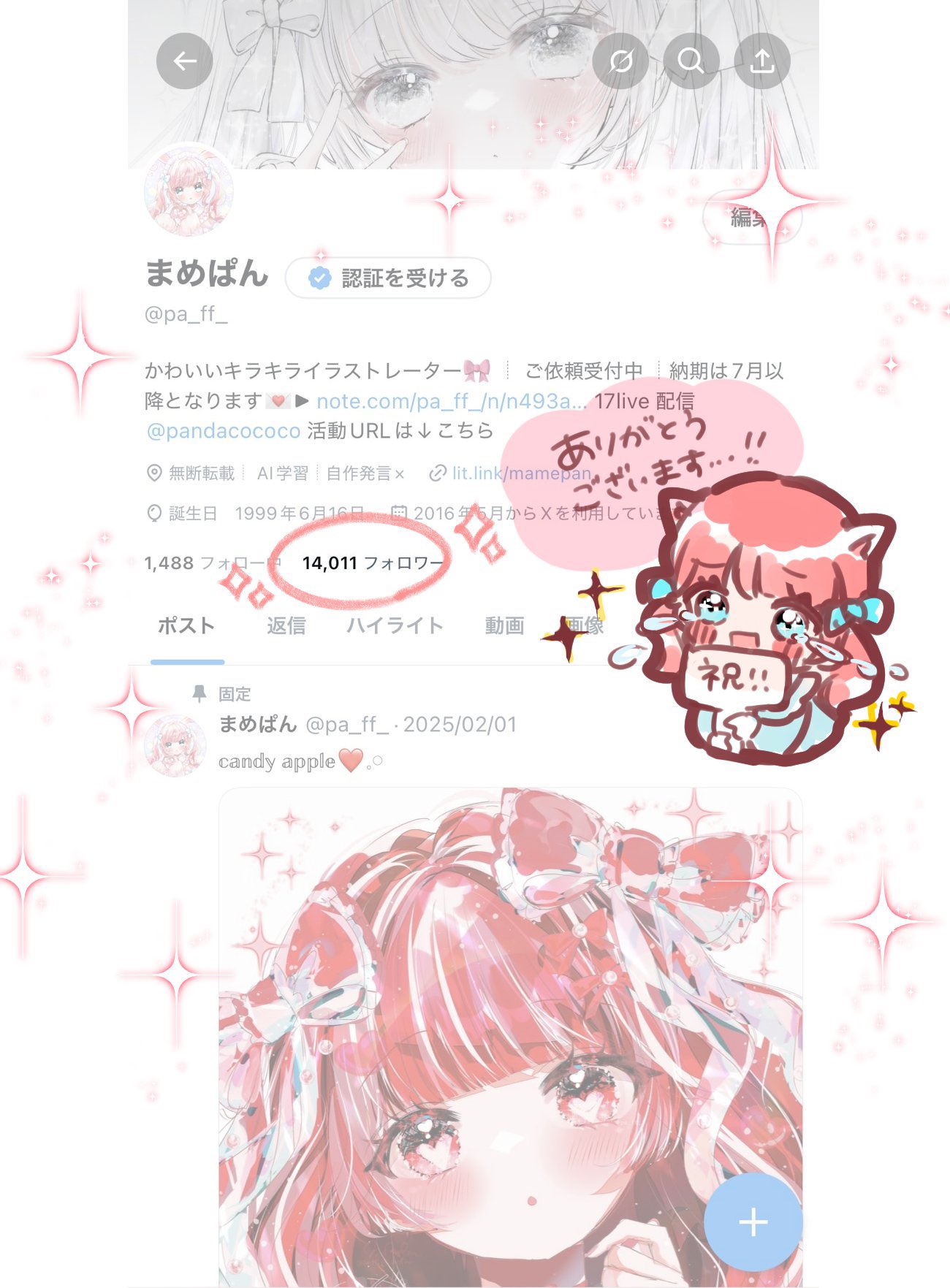 【メール便送料無料対応可】 まめぱん on X:  ノート・メモ帳
