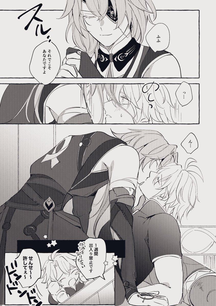 yaki_29_umai's tweet photo. ファイアナとぬい ✌️　(2/2)

#phainaxa https://t.co/eckuJQdWV2
