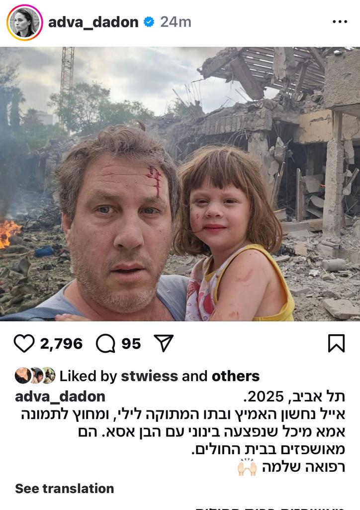 مايسه الرومي יהודי תימן🎗🇮🇱 tweet media