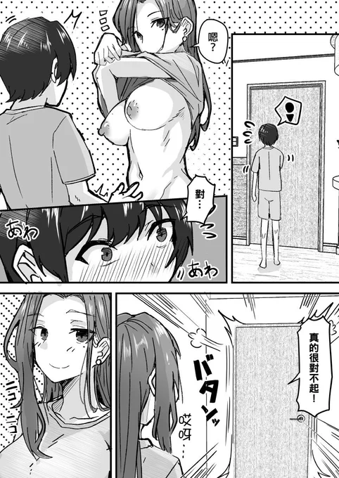 (3/4) 