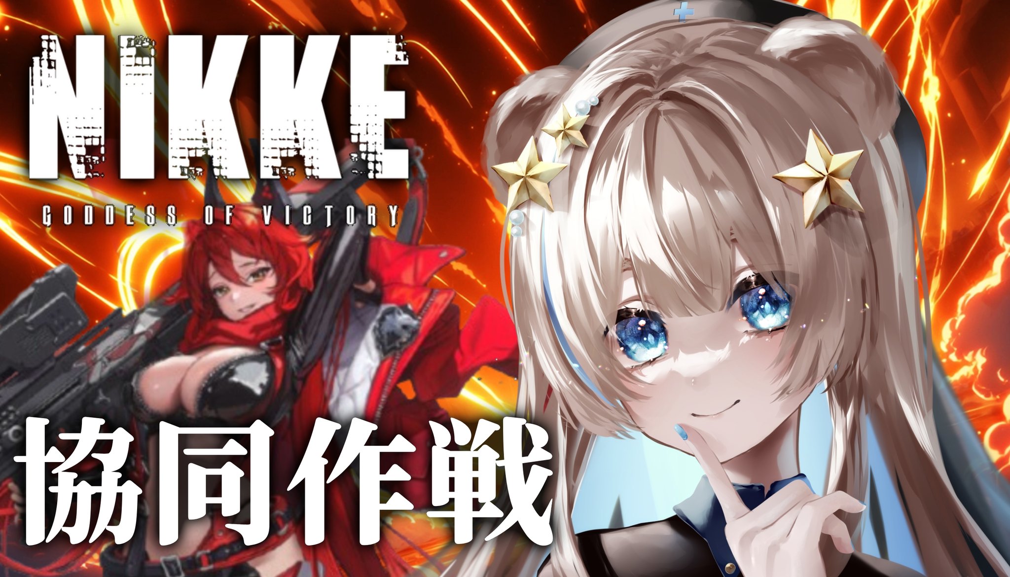 ワンピース ドラゴンボール 着せ恋 NIKKE オーバーロード 初音