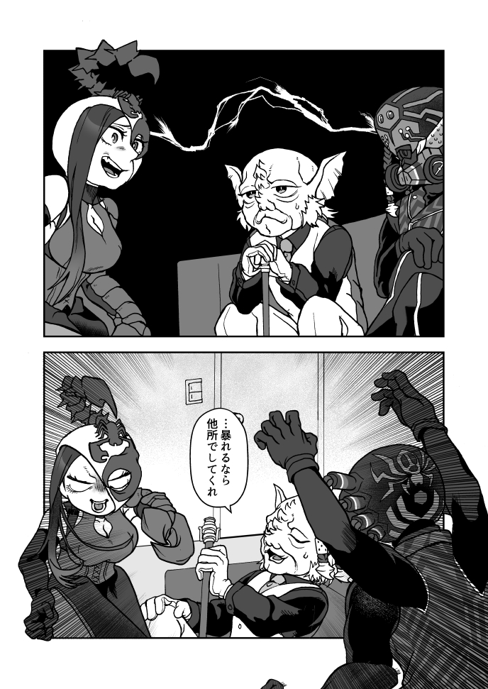 にのまえ:3/20 ひ85b tweet media