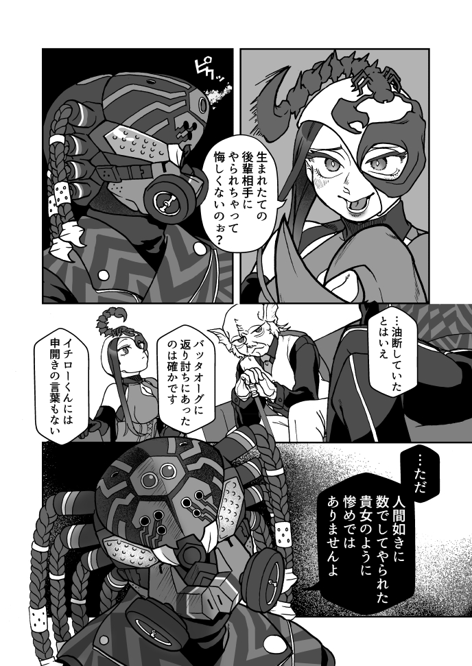 にのまえ:3/20 ひ85b tweet media