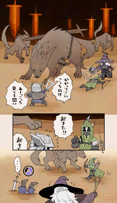 ナイトレイン、命のリレー 