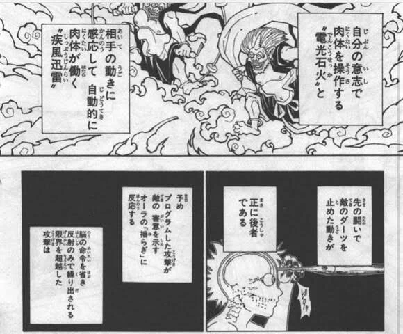 >迅雷鉄火

普通にキルアの技名にありそうですき 