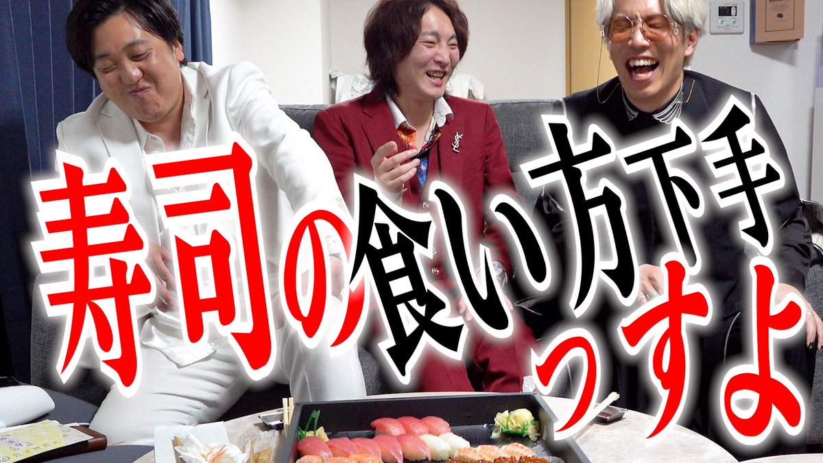 takumaxmakuta's tweet image. カリスマ3のYouTube更新！

ちょっとずつ、ちょっとずつですが更新頻度を増やします！次回は火曜！

ギャンブルに負け、寿司を食い、喧嘩 youtu.be/fwpnQzoqAIc?si… @YouTubeより
