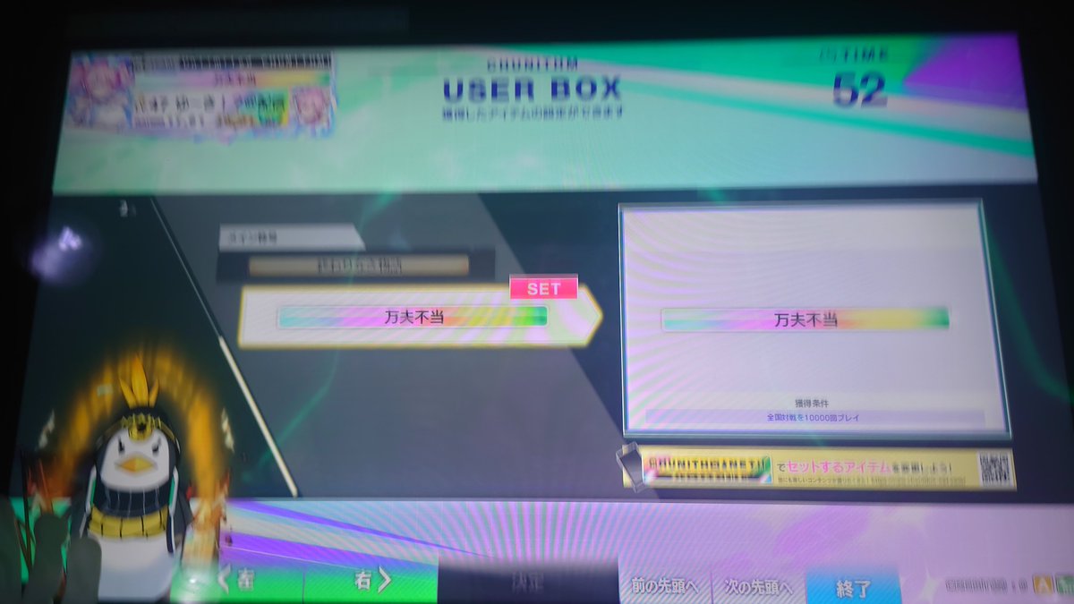 ゆ〜き！？ (@stxyl8) / Posts / X