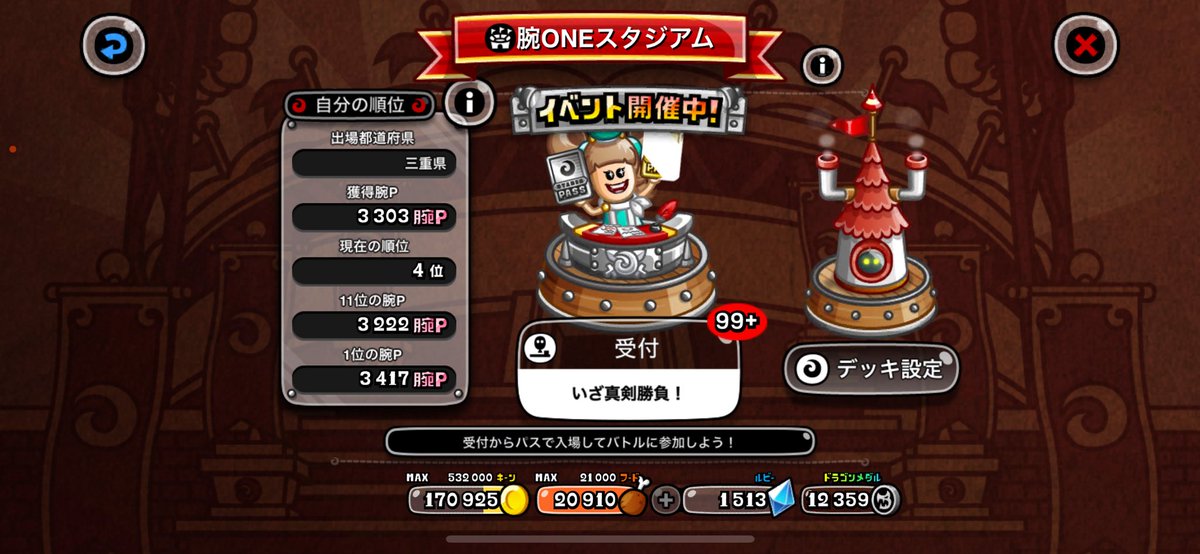 👊これはもろた