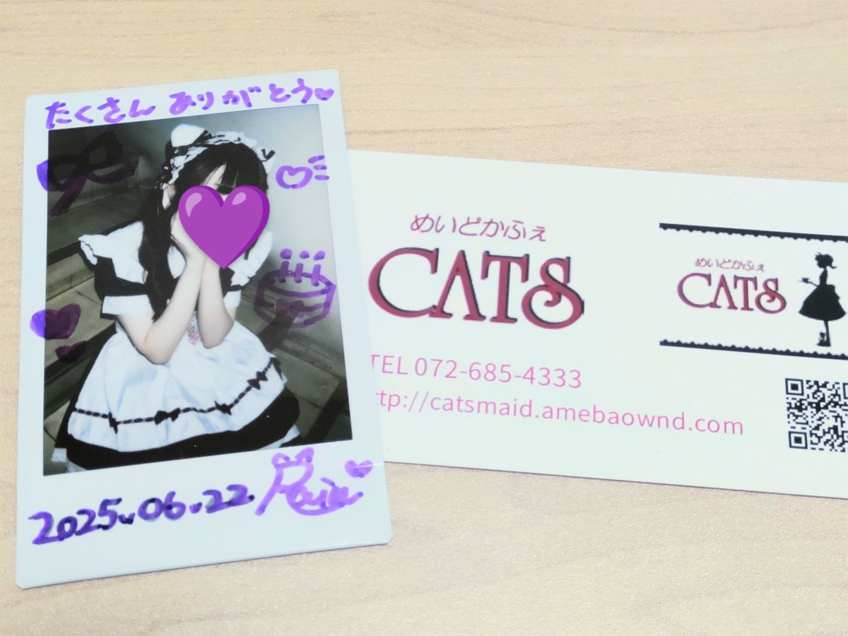 白雪さん&amp;うしおちゃんコンビで楽しいひとときでした。
うしおちゃんに遥の曲を歌ってもらったのでまた今日から気合い入れてがんばります。
いつもありがとう！

今日は友人と予定が合わず帰るには早かったのでCATSさんに寄り道。
黒髪れいんちゃんが可愛すぎました！
ママさんとも話せて楽しかった。