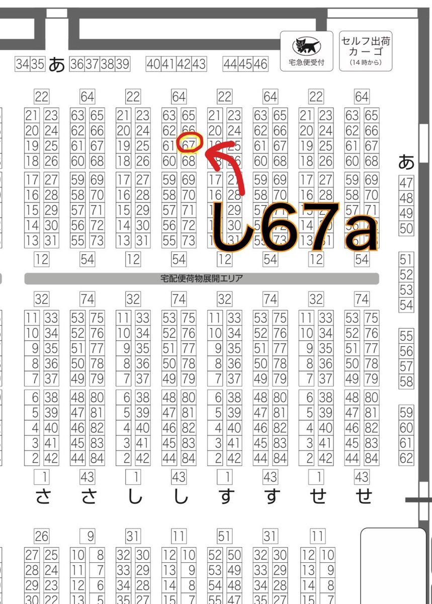 aiz1218's tweet photo. 7/6 CC福岡62
A館し67a

FGO 高杉晋作コスプレ写真集をお出しする予定です！
A5サイズ80P/1,000円
（お写真130枚くらい載せてます）

無配の写真も置いているので、フォロワーさん是非遊びにきてください🌸
#CC福岡62 https://t.co/rP7Nj2ndIV