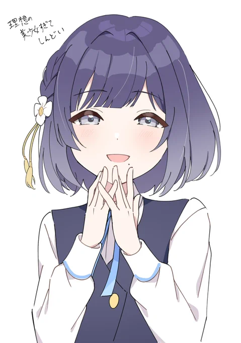 私事で大変恐縮なのですが、この度学園アイドルマスターにどハマりしたことをここにご報告させていただきます 美鈴ーーーーーーーッッッッッ #学マス #秦谷美鈴